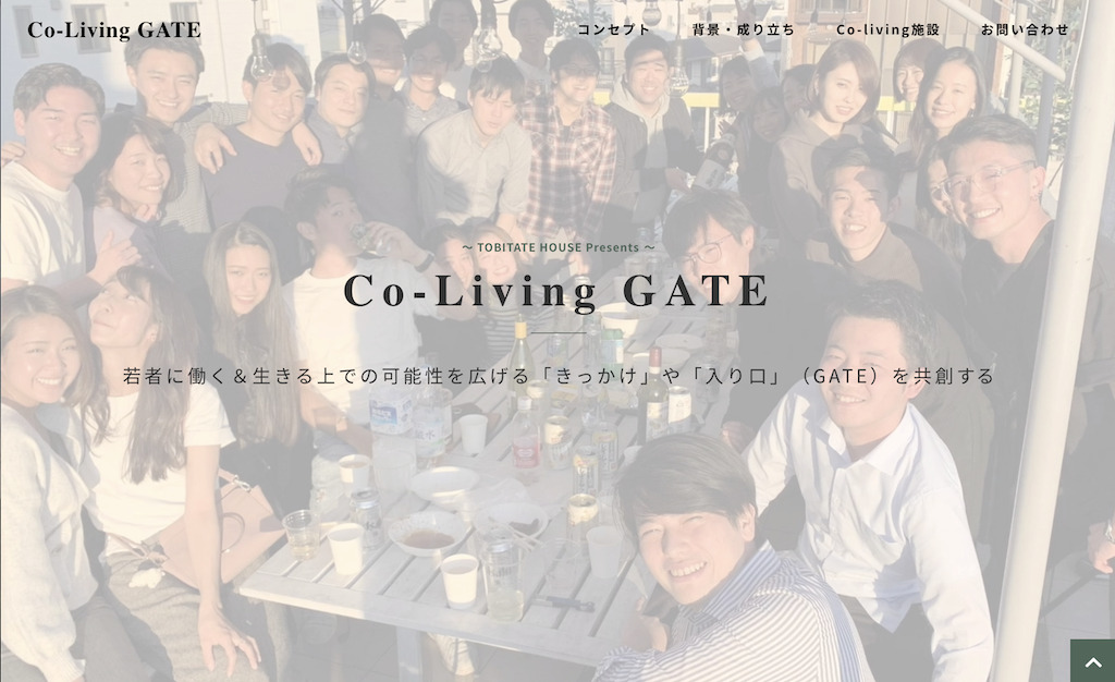 Co-Living GATE 様